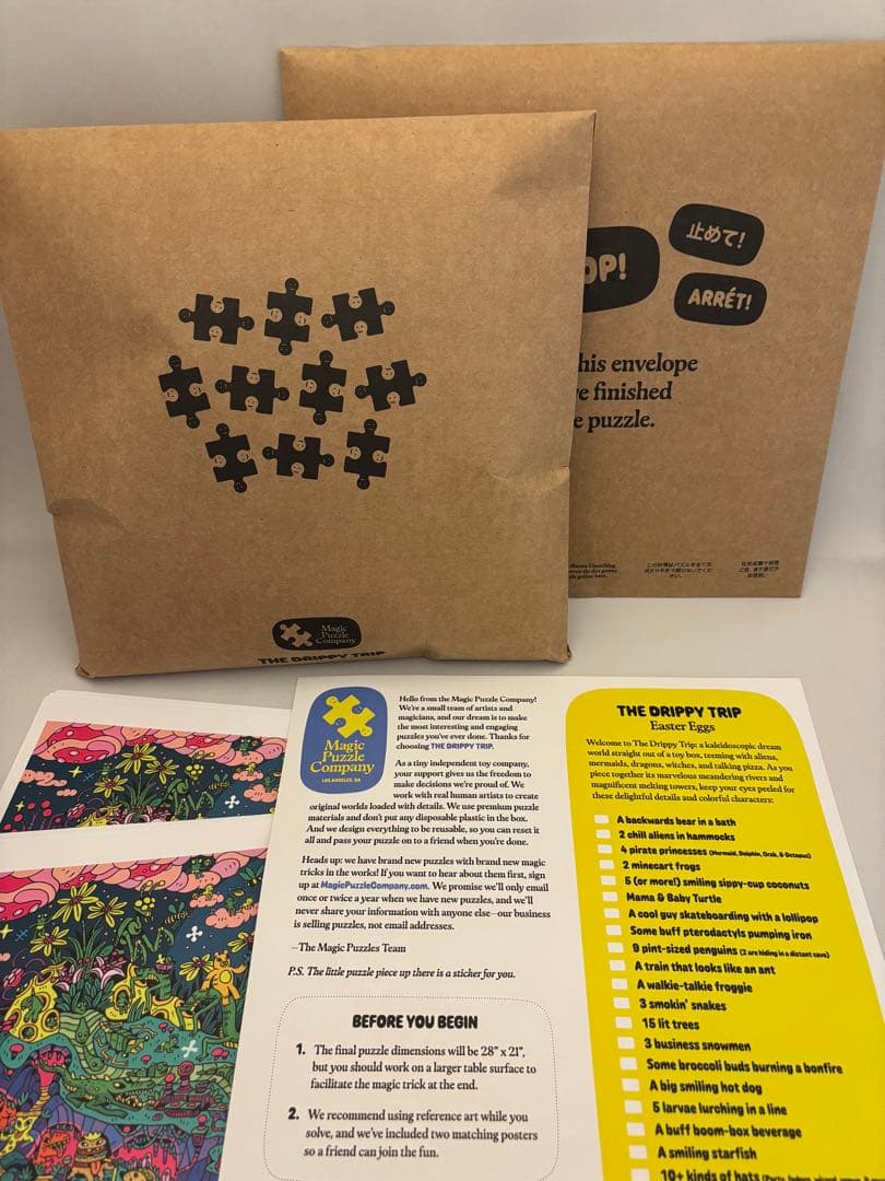 ジグソーパズル　マジックパズルカンパニー　2点セット