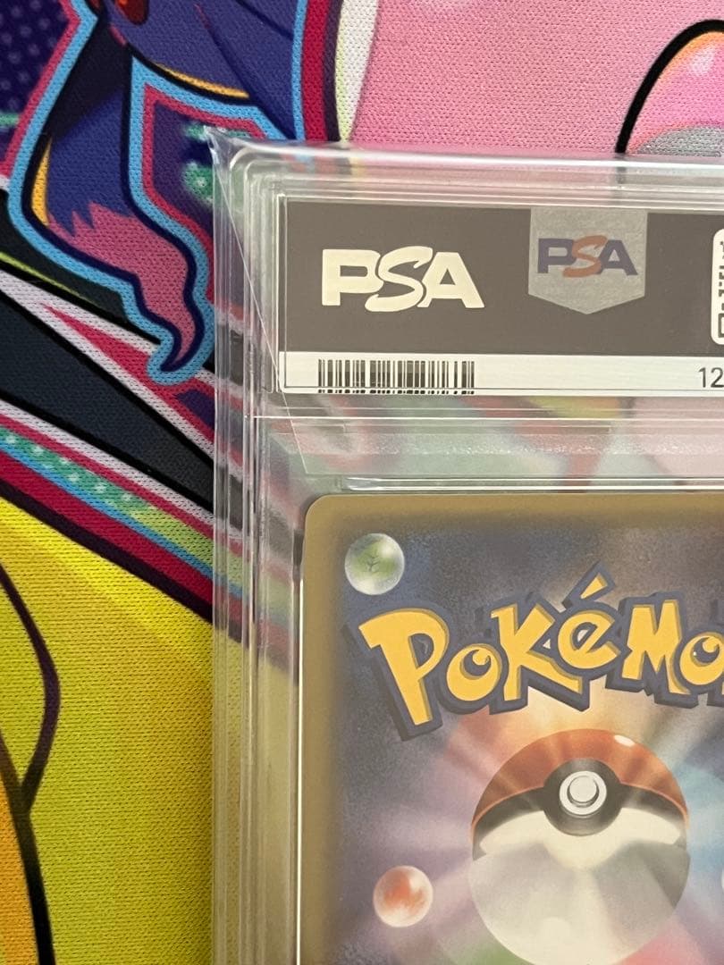 【世界で22枚のみ！】PSA10 ニャース　へとへと　20th 極希少品