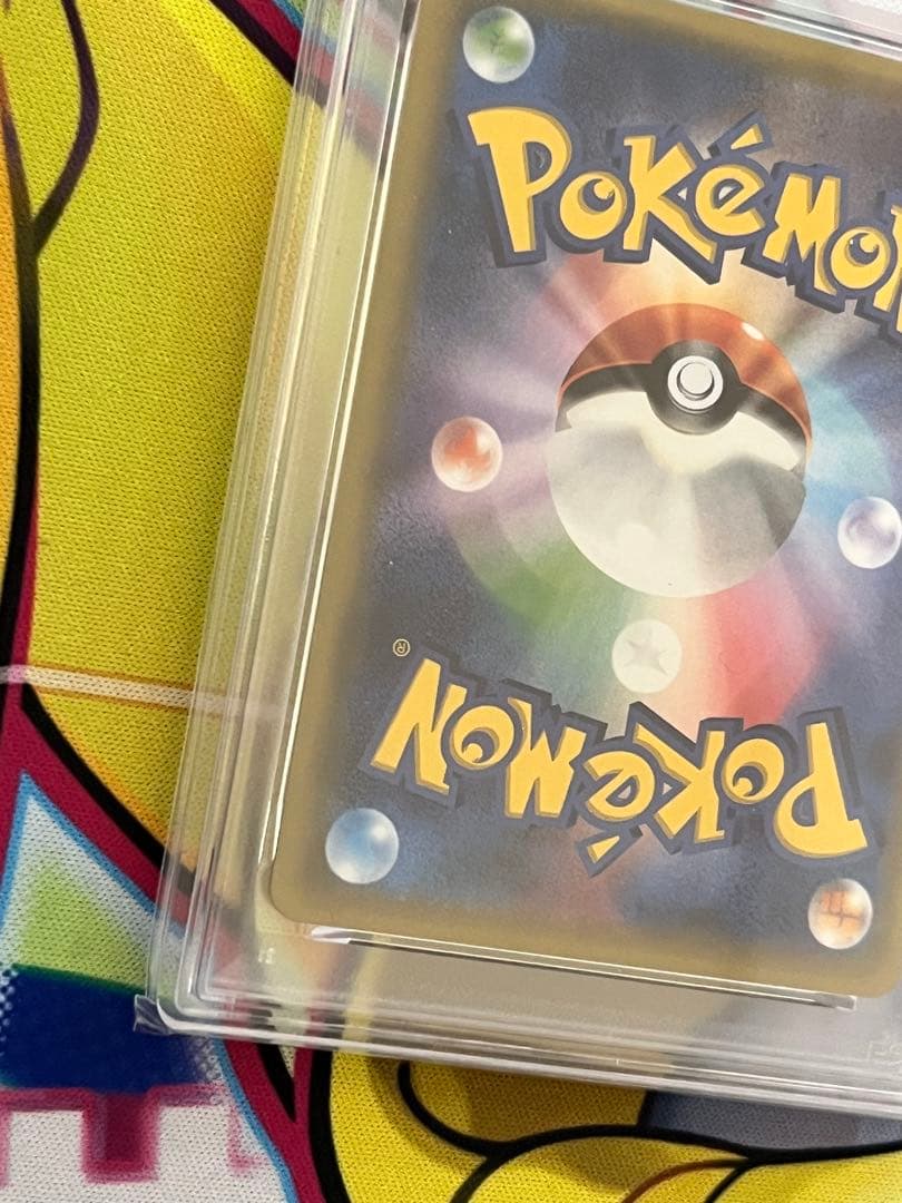 【世界で22枚のみ！】PSA10 ニャース　へとへと　20th 極希少品