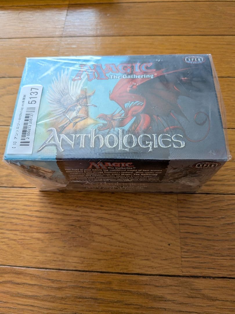 MTG アンソロジー　ギフトボックス