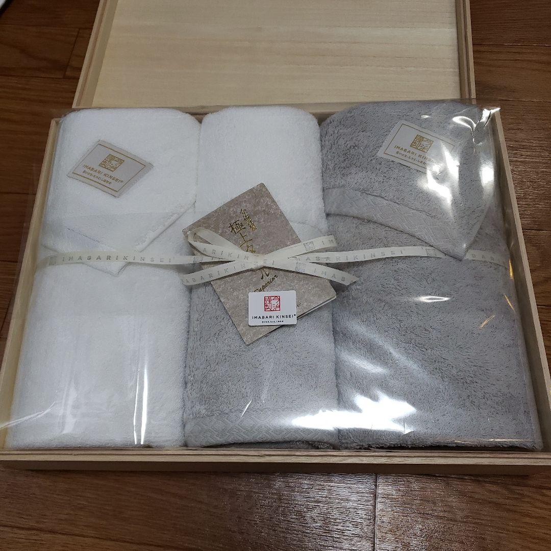 [未開封]今治謹製 極上タオル superior木箱入り 白・グレー