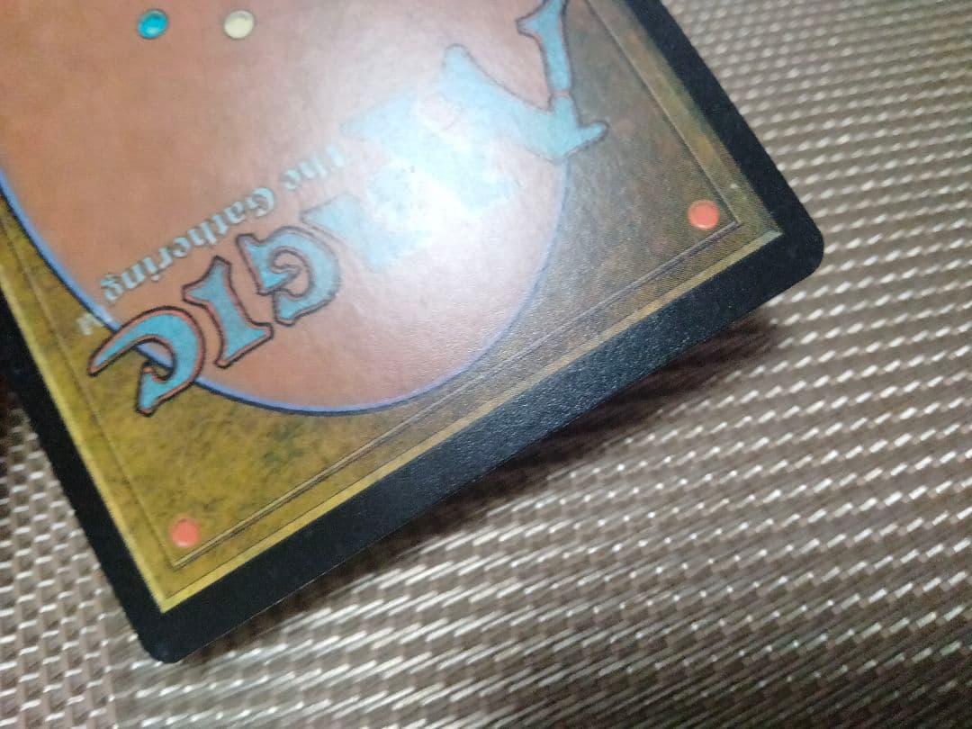 【ご確認用】第7版 foil 粉砕 日本語 1枚　MTG