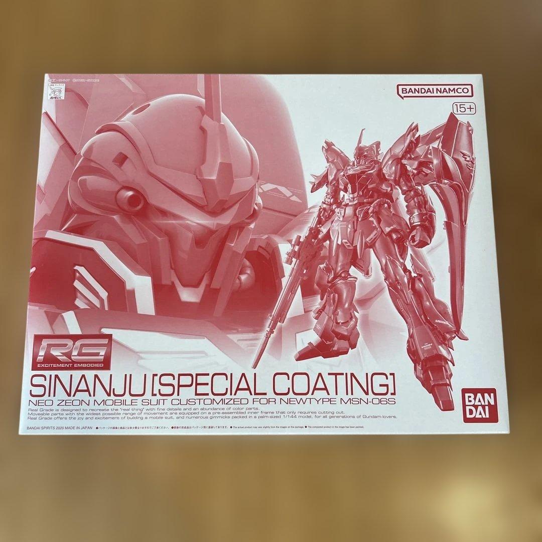 ロボット RG SINANJU [SPECIAL COATING] 1/144