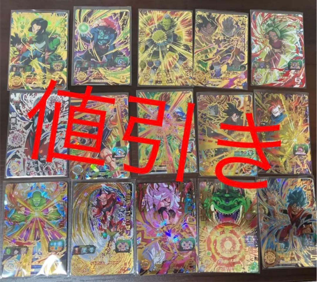 ドラゴンボールヒーローズ URまとめ売り