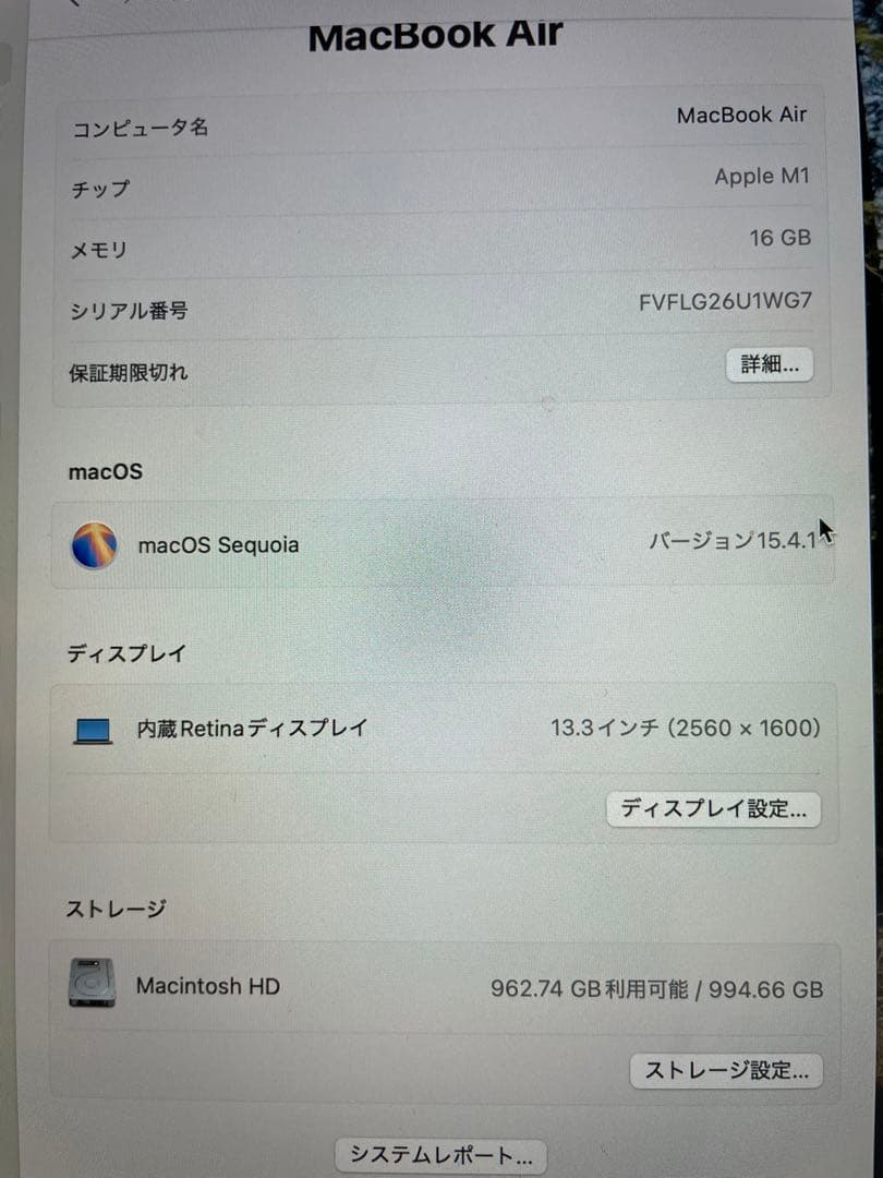 MacBook本体 Apple MacBook Air M1 16GB 1TB