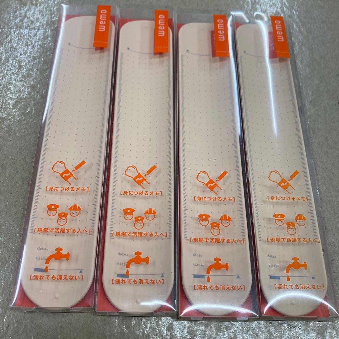 WEMO ハンドタイプ　11本