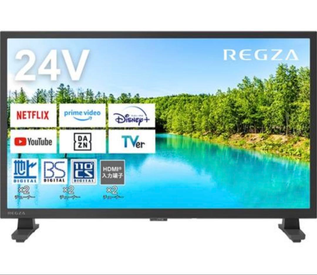 新品同様REGZA 24V35N 24インチ ハイビジョン液晶テレビ レグザ