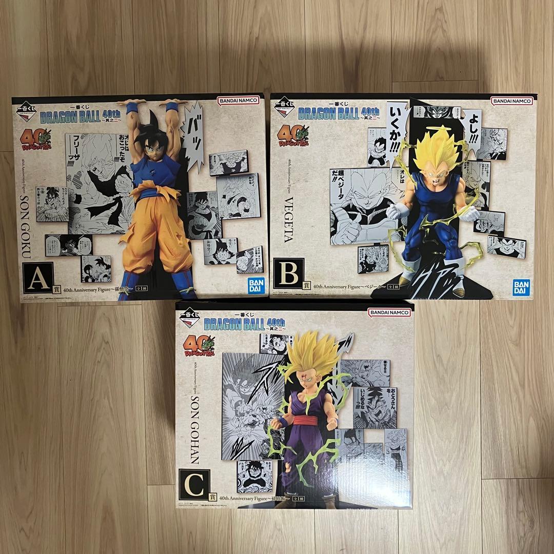 一番くじ ドラゴンボール 40th ～其之二～ フィギュア