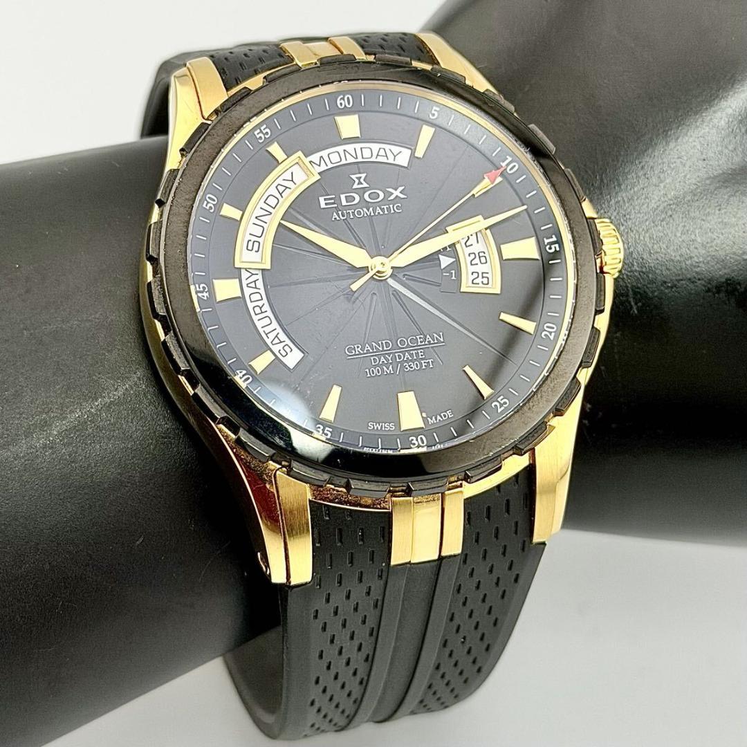 【希少】エドックス グランドオーシャン スポラグ 黒/金 腕時計 裏スケウォッチ
