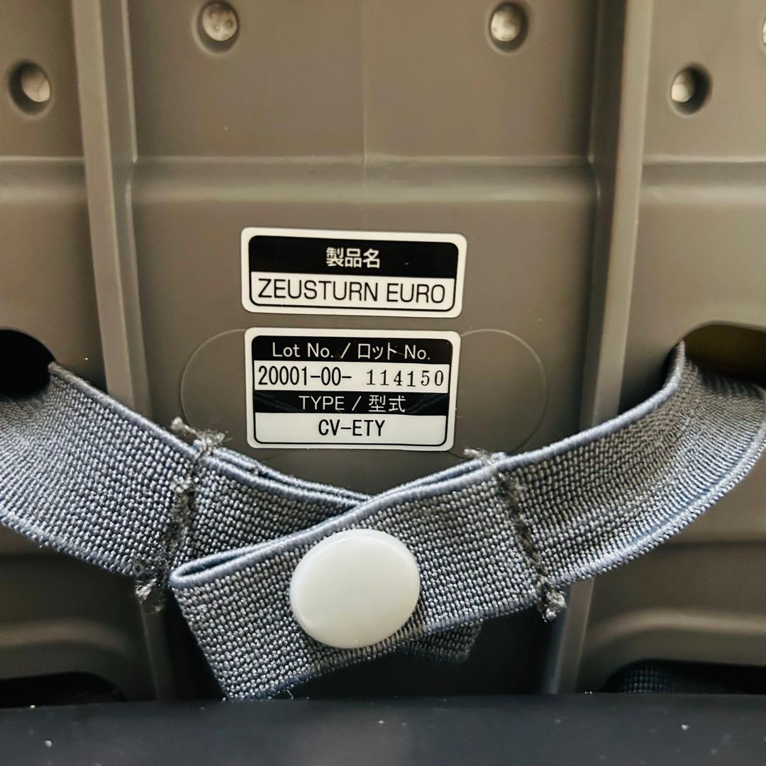 【未使用級】　Combi コンビ　回転チャイルドシート ゼウスターンユーロ