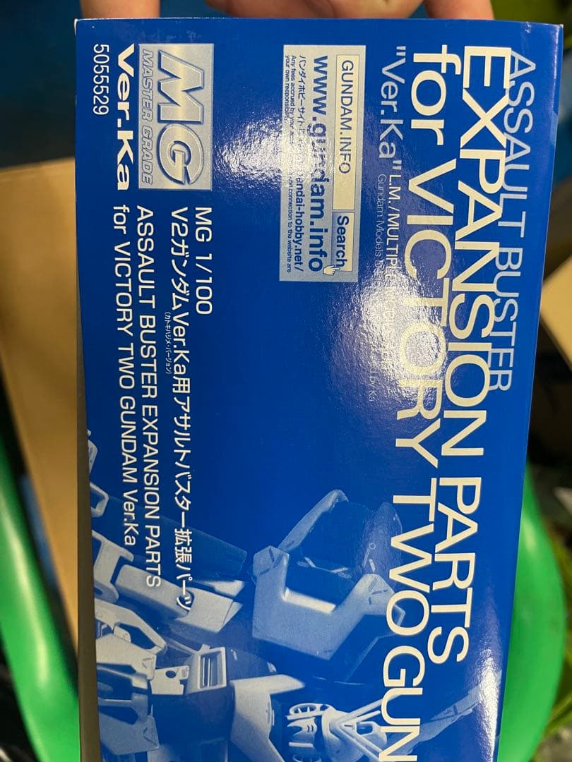 MG V2ガンダム Ver.Ka 1/100 アサルトバスター拡張パーツ　セット