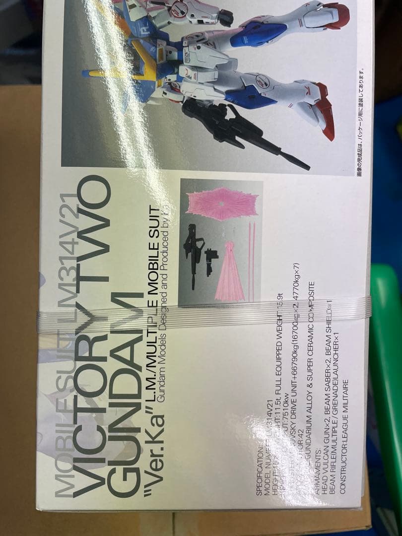 MG V2ガンダム Ver.Ka 1/100 アサルトバスター拡張パーツ　セット