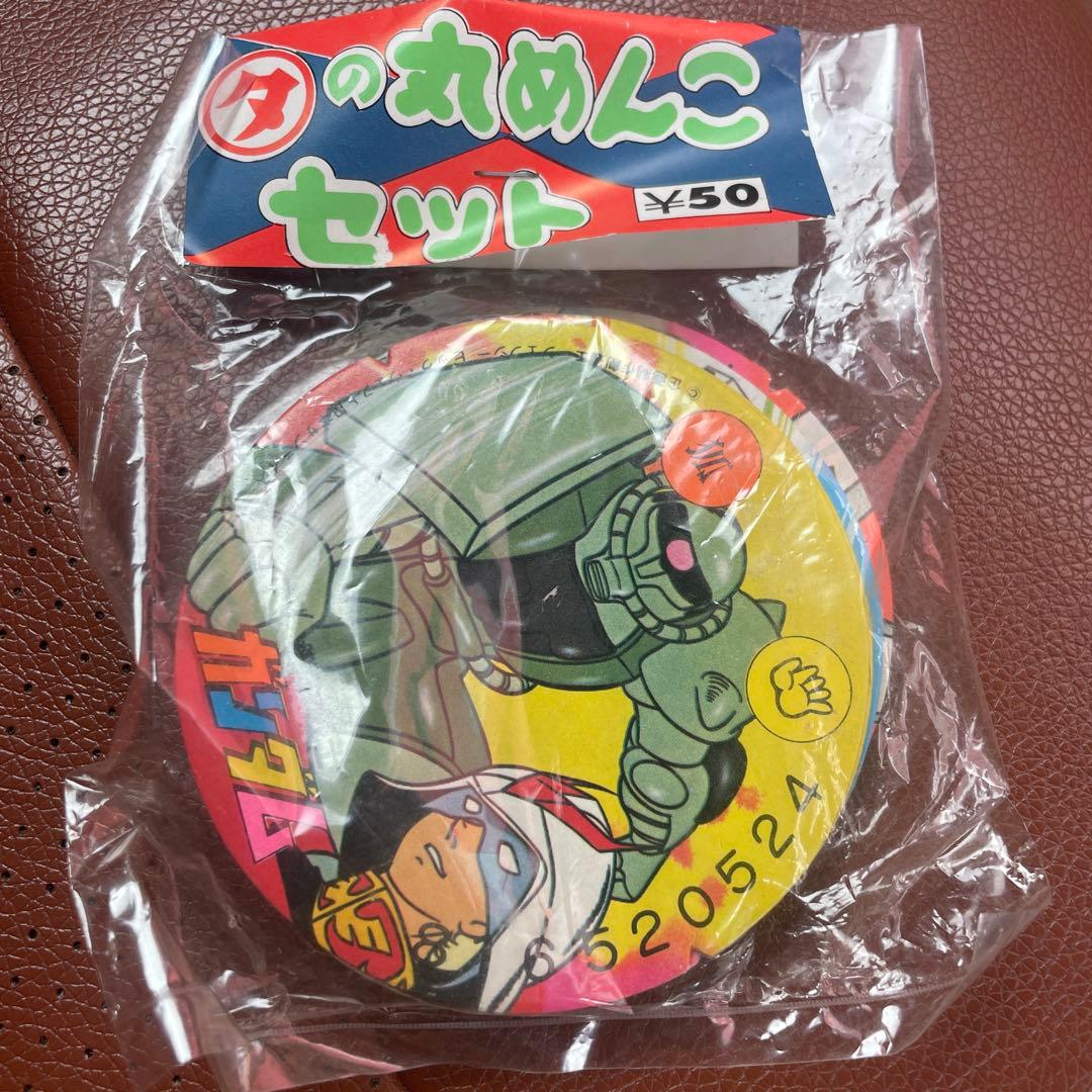 ガンダム　タの丸めんこセット　新品