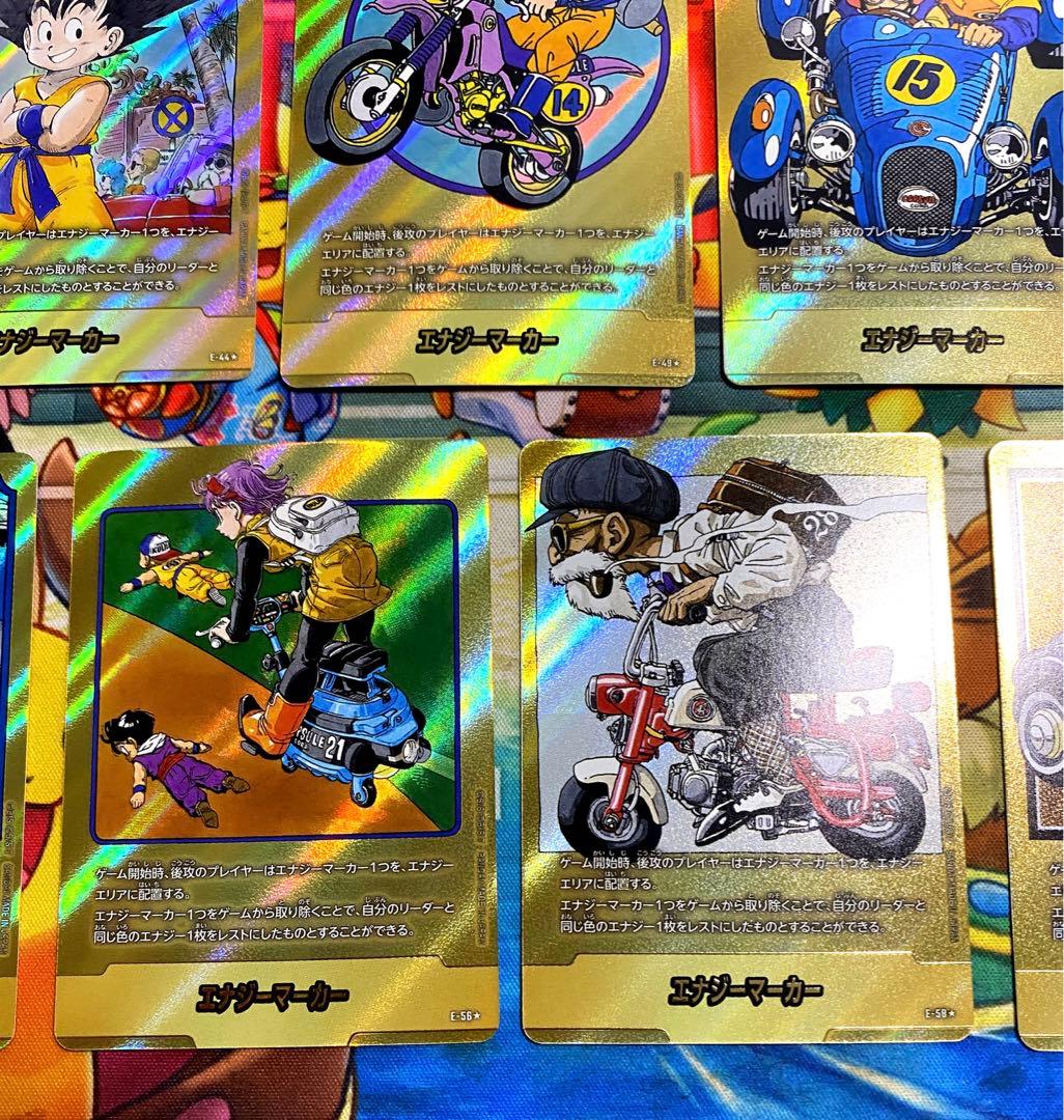 【即購入OK】エナジーマーカー　3巻他8種類