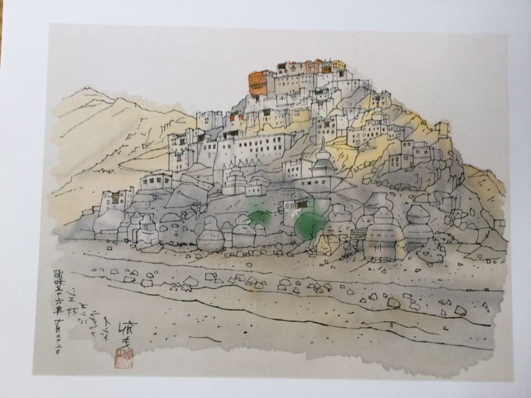 平山郁夫素描11枚セット（複製画）