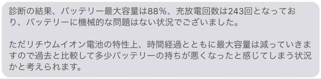 iPad Air（第5世代）スターライト 10.9インチ Wi-Fi 256GB