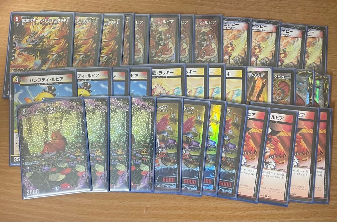 デイガファイアーバード　パーツ