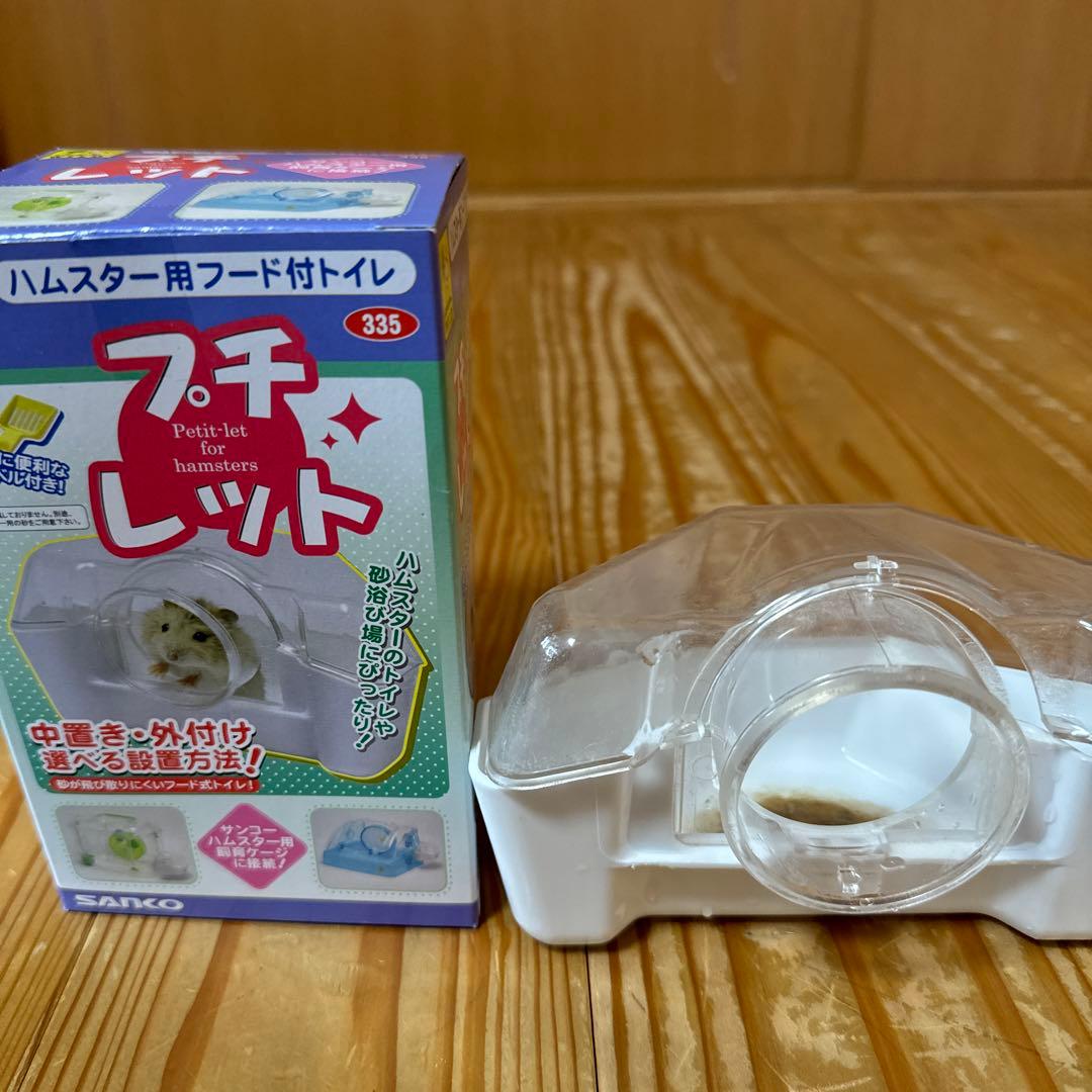 ((お値下げ)GEXヒーター付き) ハムスター完全飼育10点セット