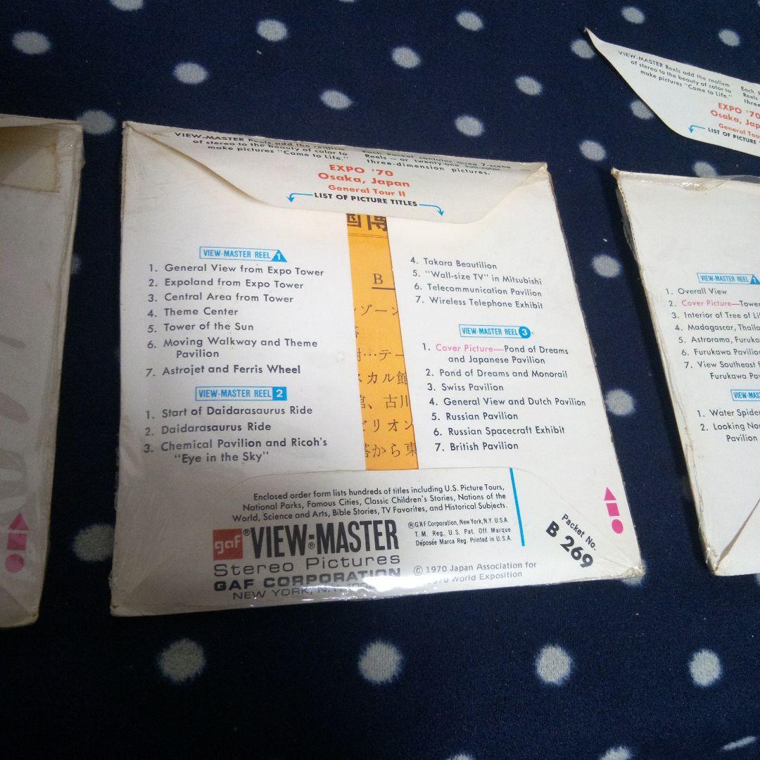 VIEW-MASTER EXPO'70　太陽の塔　大阪万博　EXPO70