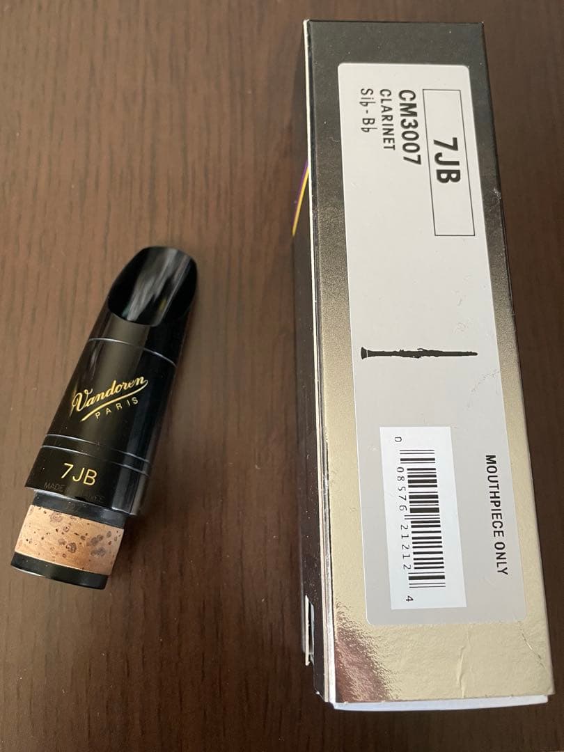 Vandoren 7JB クラリネット用マウスピース