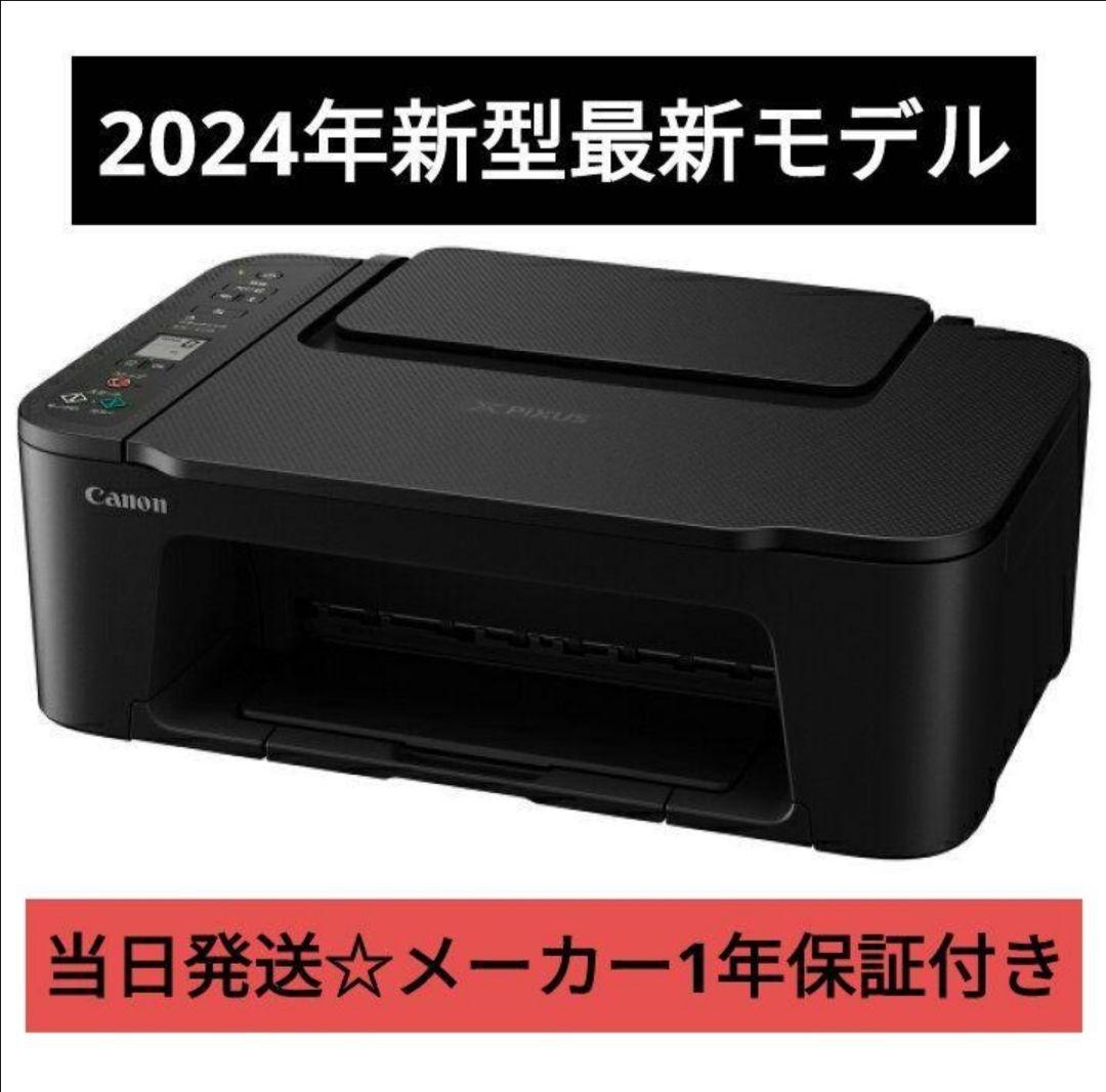CANON複合機★未使用 TS3730 プリンター本体　スキャナー機能搭載TEP
