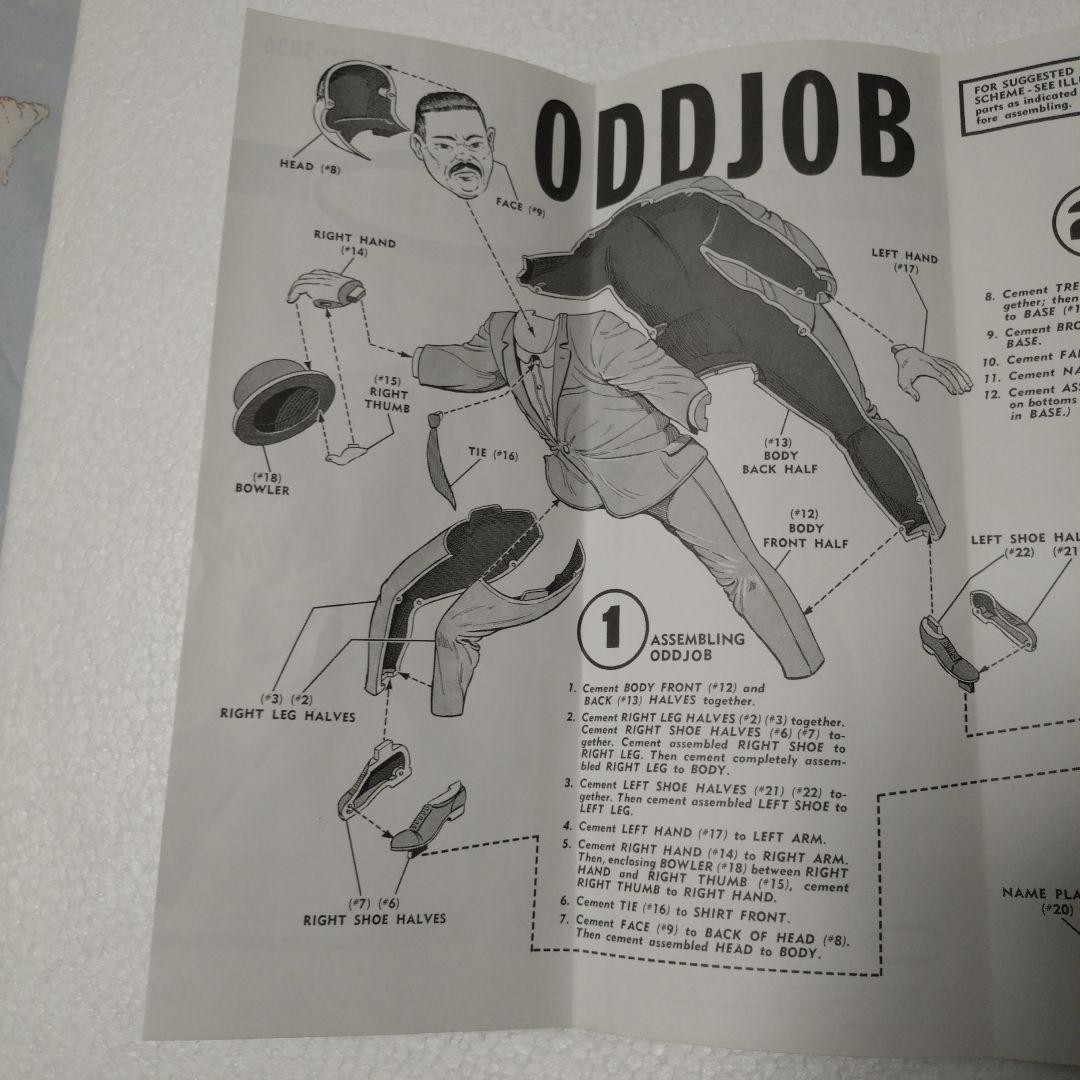 ジェームズ・ボンド　オッドジョブ　プラモデル２個セット　ポーラライツ