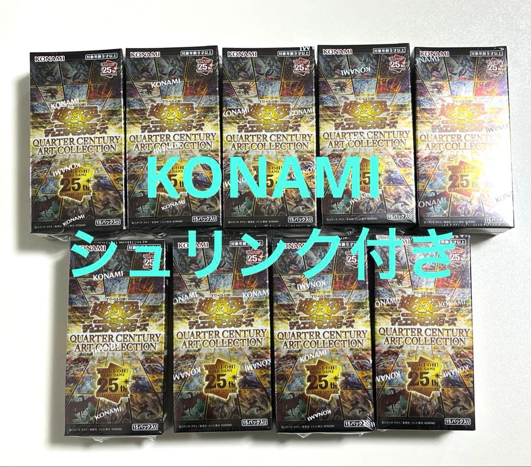 遊戯王　 QUARTER CENTURY ART COLLECTION　9box