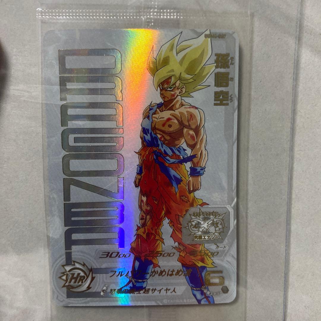 け*ん様 ドラゴンボールヒーローズ ugm4-067 孫悟空 未開封