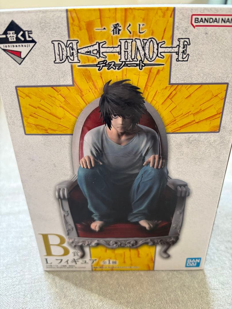 【未開封】デスノート一番くじ　B賞　Lフィギュア　　H賞アクリルチャーム 付