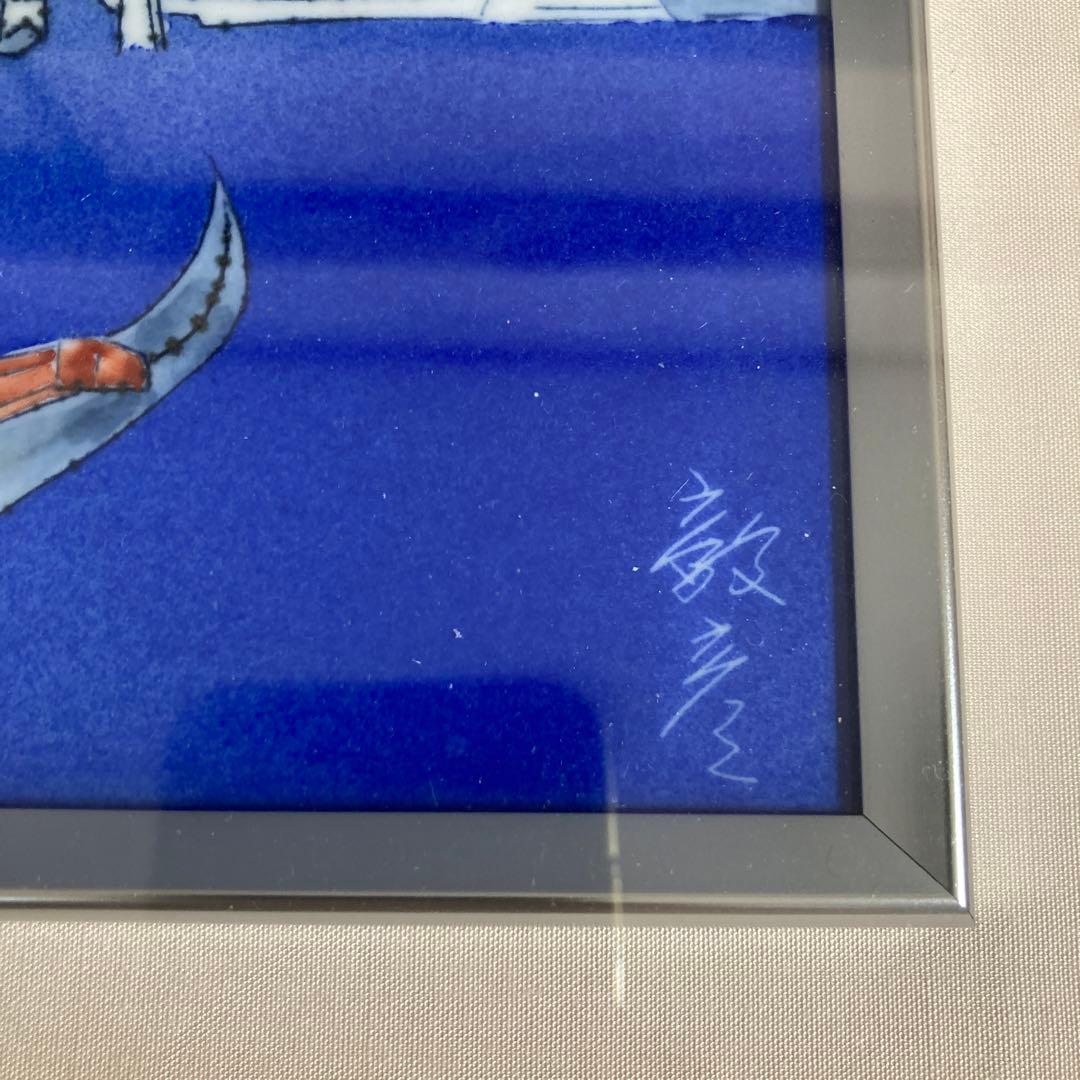 【辻毅彦】日展特選陶芸作家　日本の名窯　聡窯　辻毅彦作　ベネチア水の都　陶額