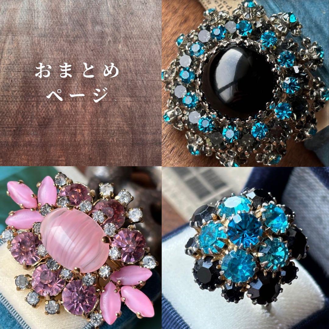 わかな様 リクエスト 3点 まとめ商品