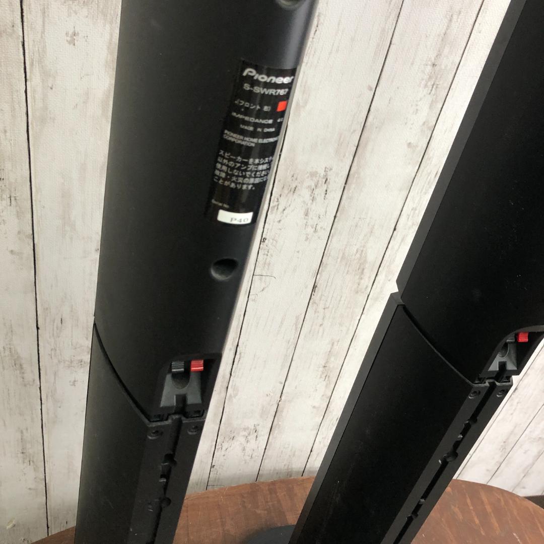 【美品】 Pioneer パイオニア HTP-S767 5.1 サラウンド S