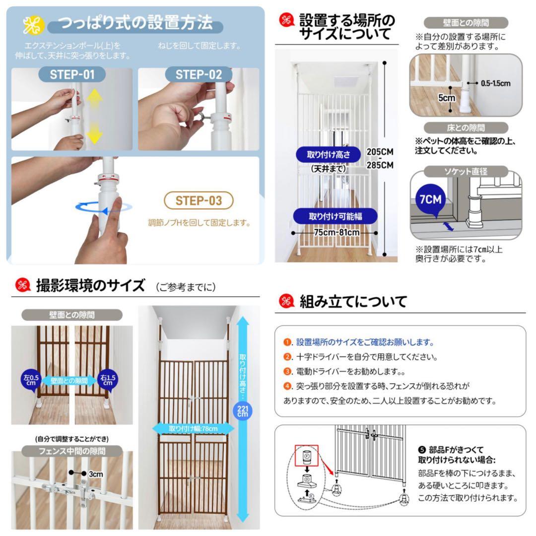 ペットゲート　ペットフェンス　ペットケージ　ペットゲージ　突っ張り　ブラック
