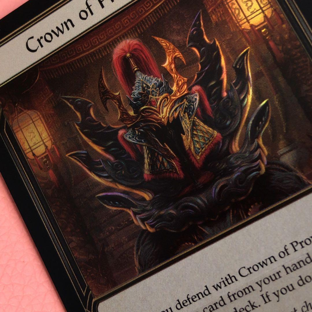 【Flesh and Blood】Crown of Providence RF