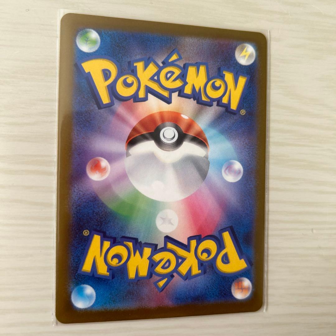 や*と様 メガカイリュー ex sar