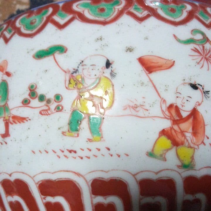 中国陶磁器　明赤絵唐子　硯