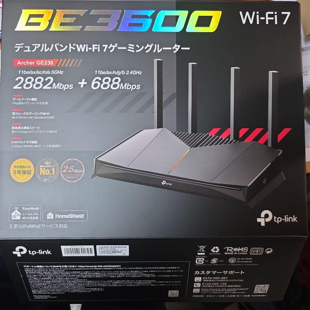TP-Link Archer GE230 Wi-Fi 7 ルーター