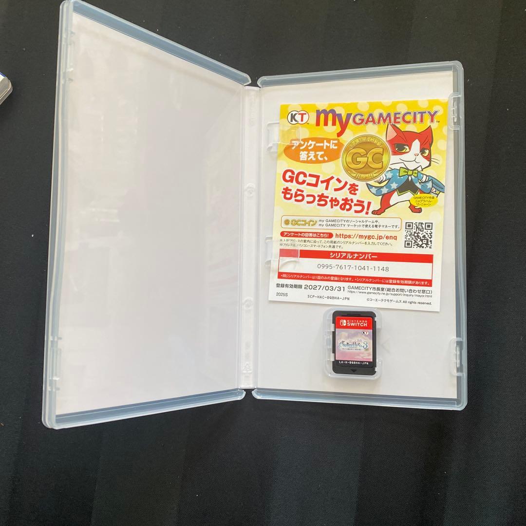 ライザのアトリエ　DX版 3本セット