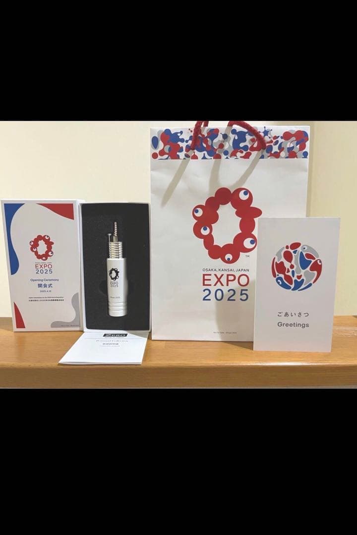 非売品　万博 開会式 EXPO2025　ボールペン 記念品　限定品
