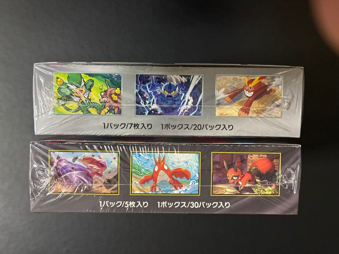 ポケモンカード ブラックボルト、メガブレイブ シュリンク付き