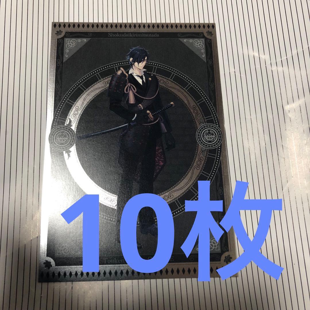 刀剣乱舞 ヒルトン ポストカード 燭台切光忠