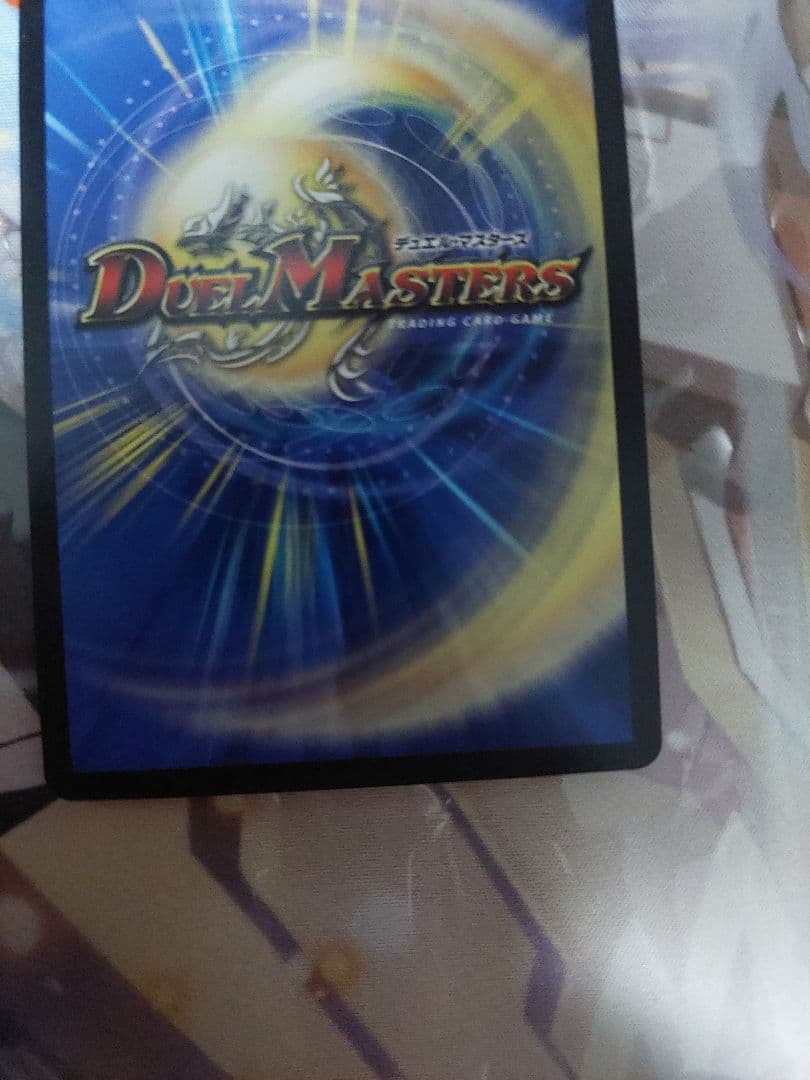 超戦龍覇　モルトNEXT　csプロモ　極美品