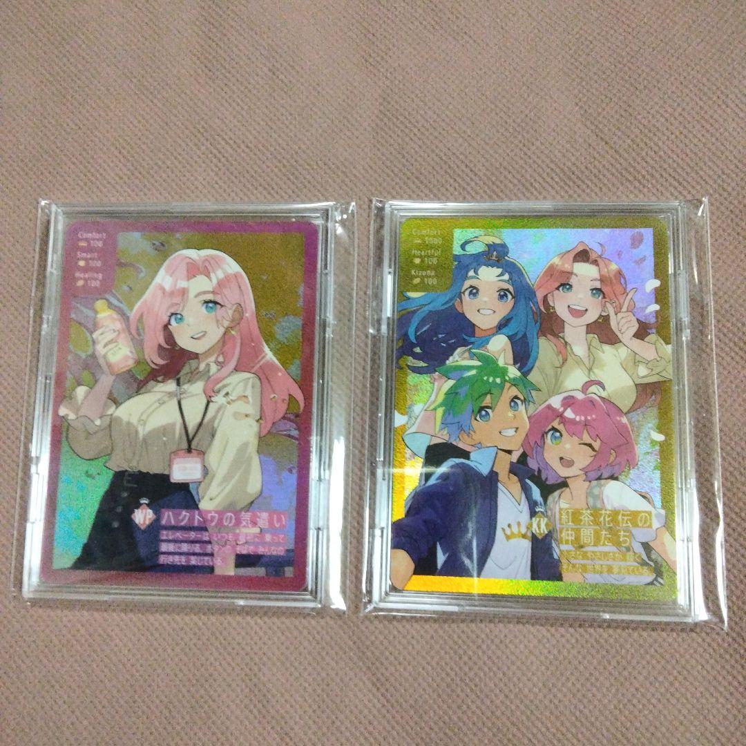 さいとうなおき オリジナルトレーディングカード