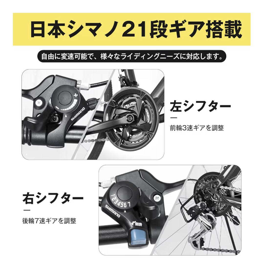 専用【新品】クロスバイク グレーMIXIU