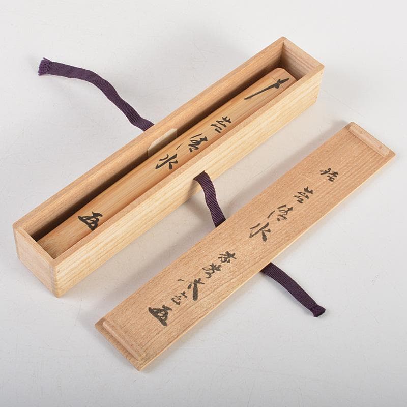 茶道具　宗春作　茶勺　銘「苔清水」前大徳　小林太玄書付　共筒共箱　C　6681