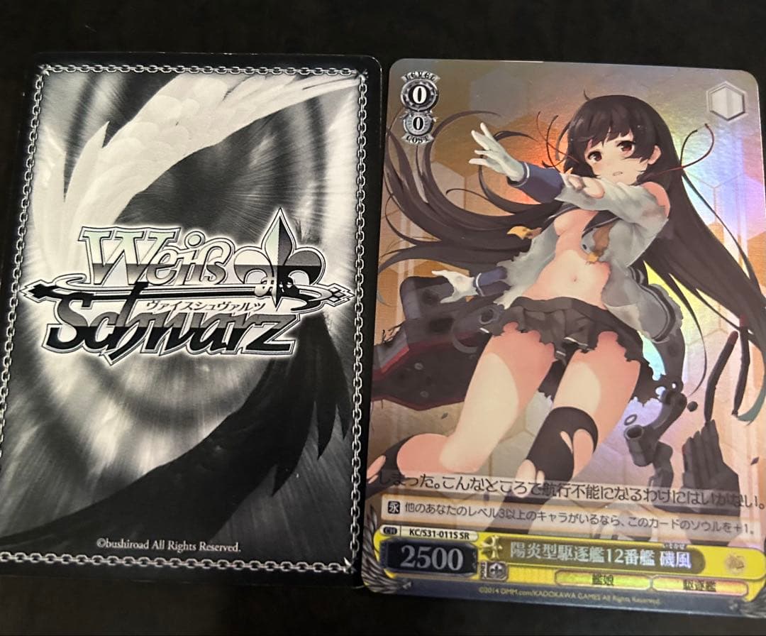 ヴァイスシュヴァルツ・艦これカードセット22枚+400枚以上