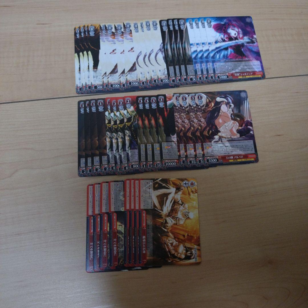 ヴァイスシュヴァルツ　原作 オーバーロード　ノーマル N 61種 4コン