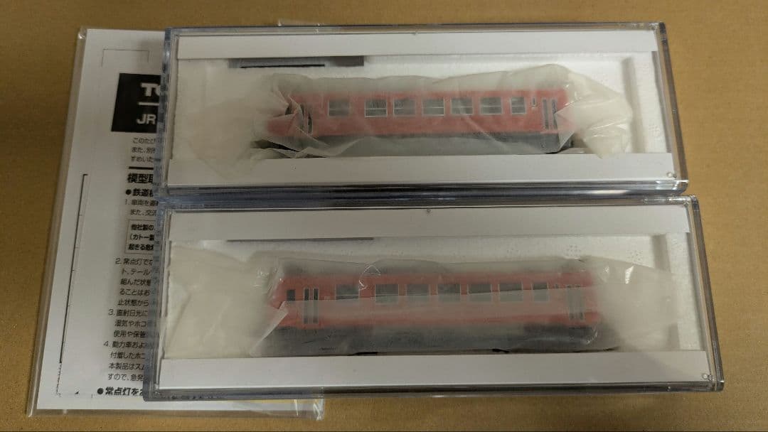 TOMIX 92171 JR 西日本 キハ120 越美北線 首都圏色