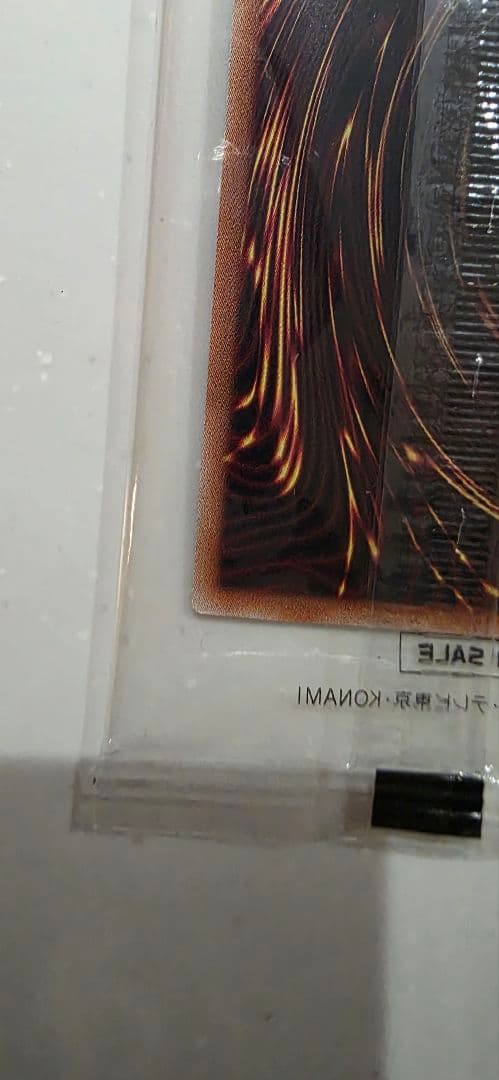 RUSH DUEL ブルーアイズ　Special Blue ver.