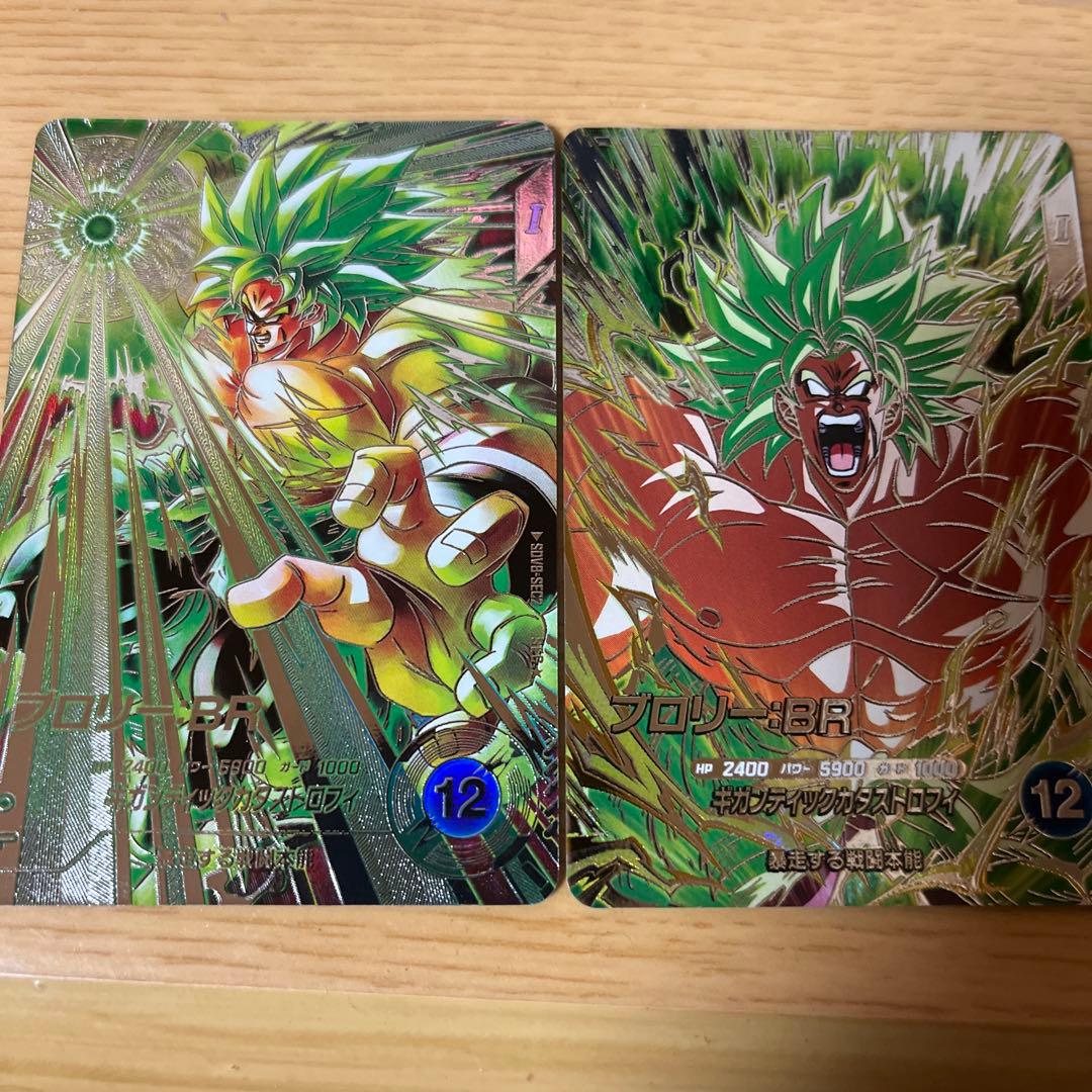 sdv8-SEC2 パラレル ブロリー BR ドラゴンボールスーパーダイバーズ